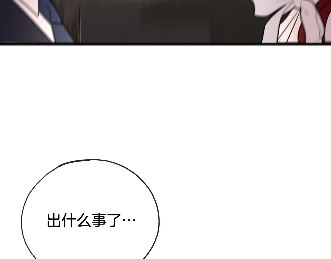 第63话 戴雅娜意外坠河119