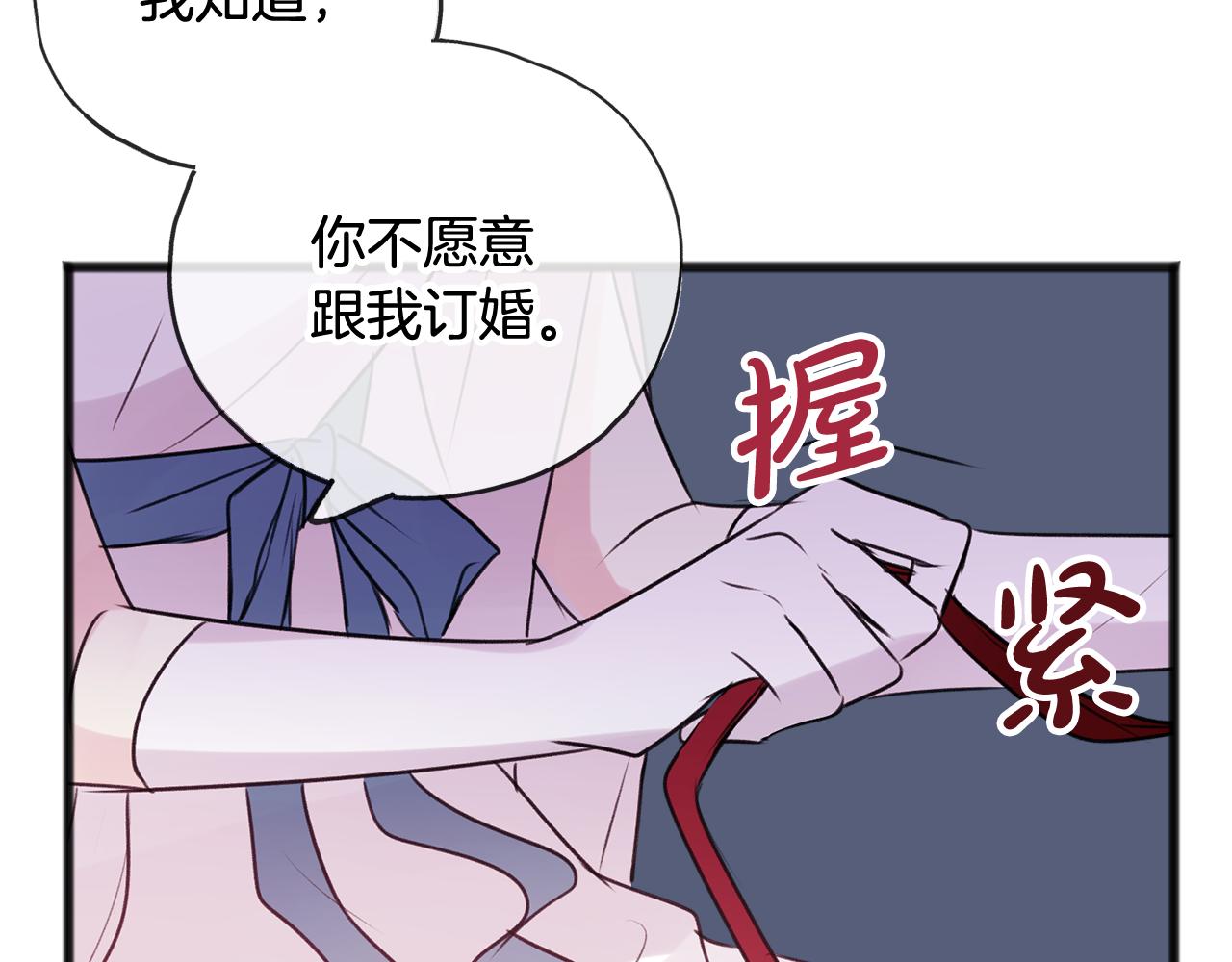 第13话 攻下海伦16