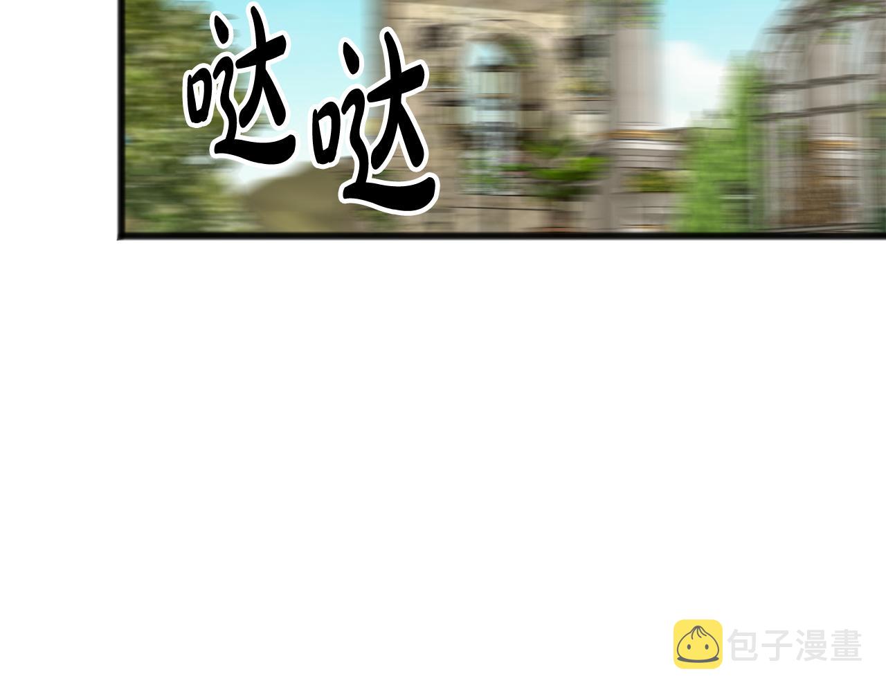 第18话 补上约会75