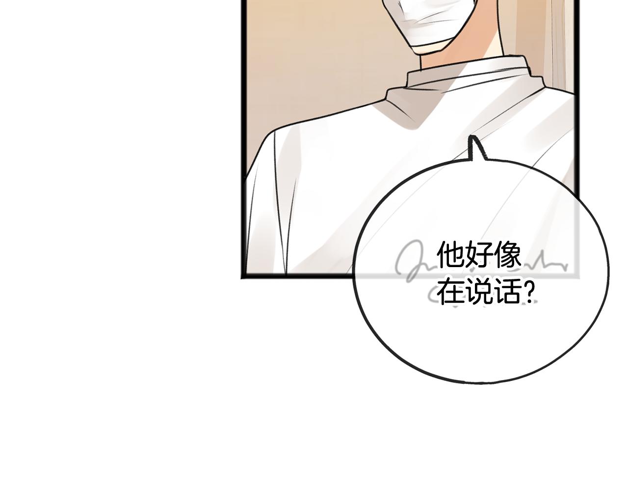 第1话 真的是她73