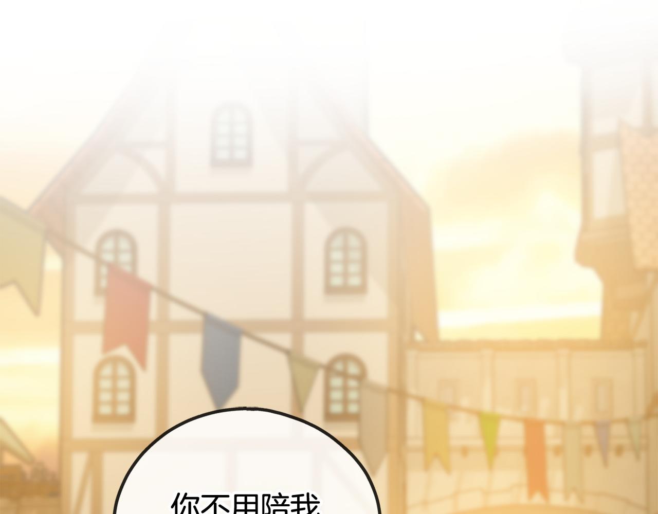 第23话 朋友79