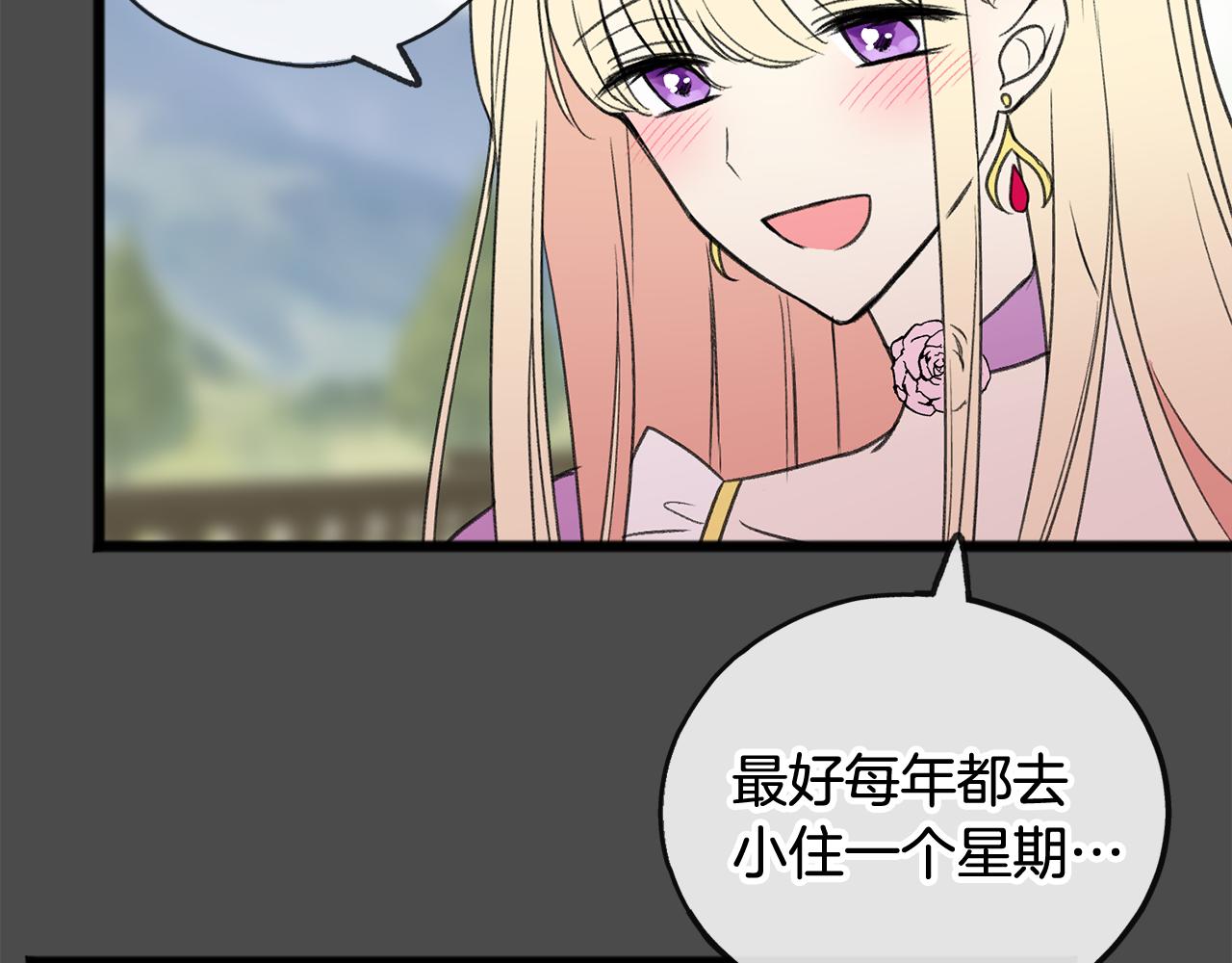 第7话 父亲的威胁49