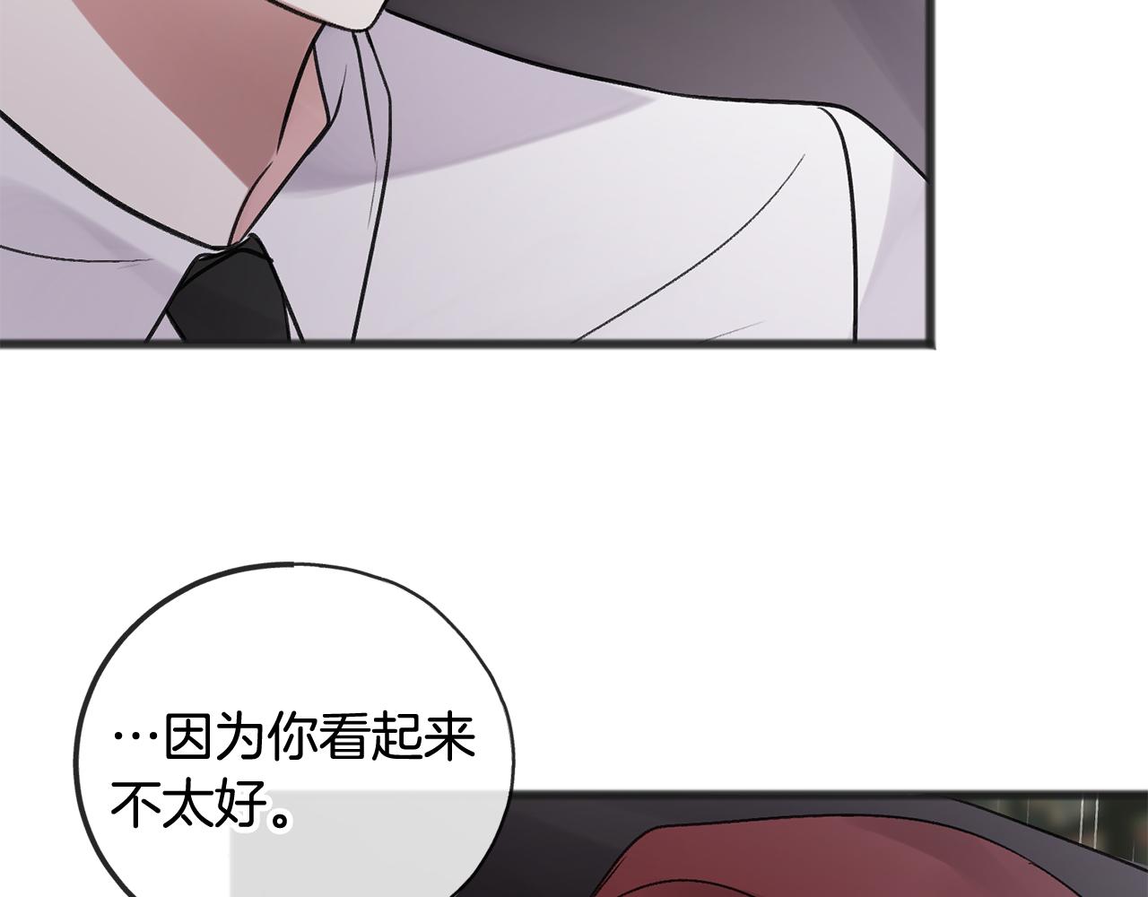 第11话 僞善者67