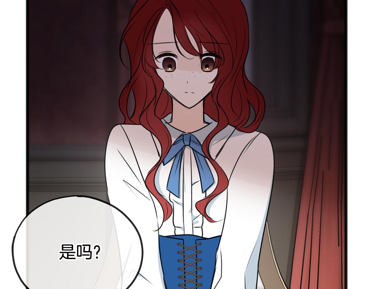 第65话 给我当侍女113