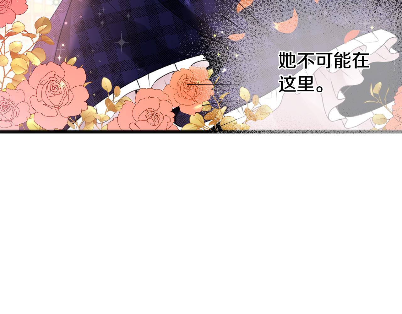 第1话 真的是她86