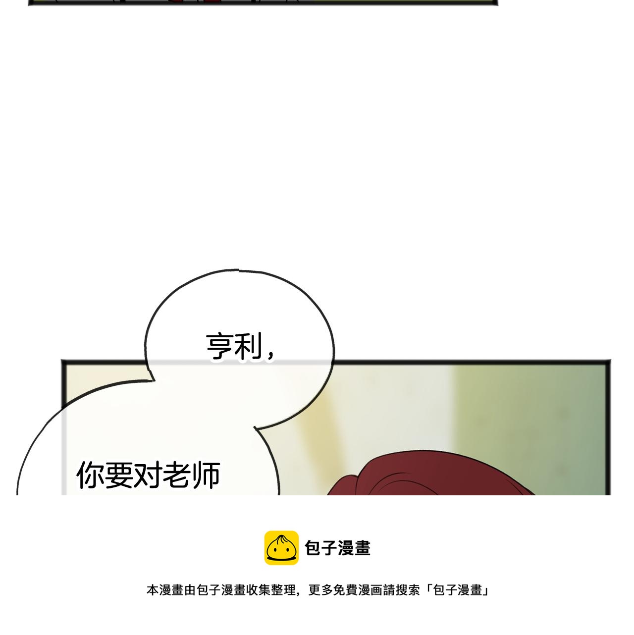 第8话 海伦受伤108