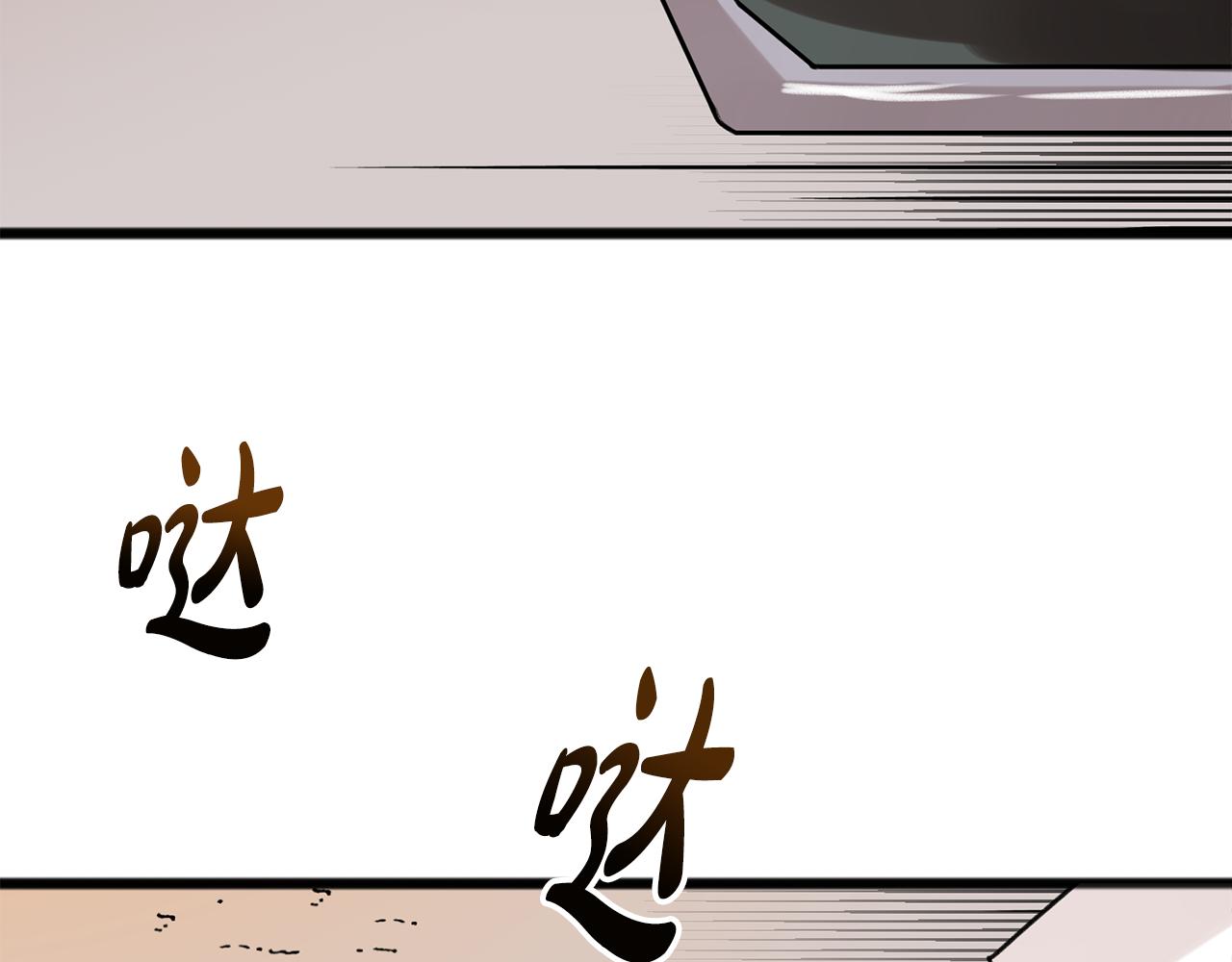 第1话 真的是她43