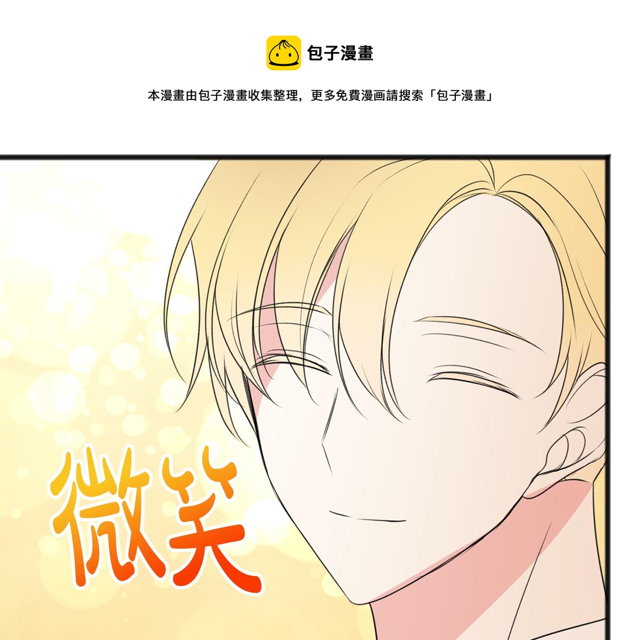 第15话 宴会受辱138