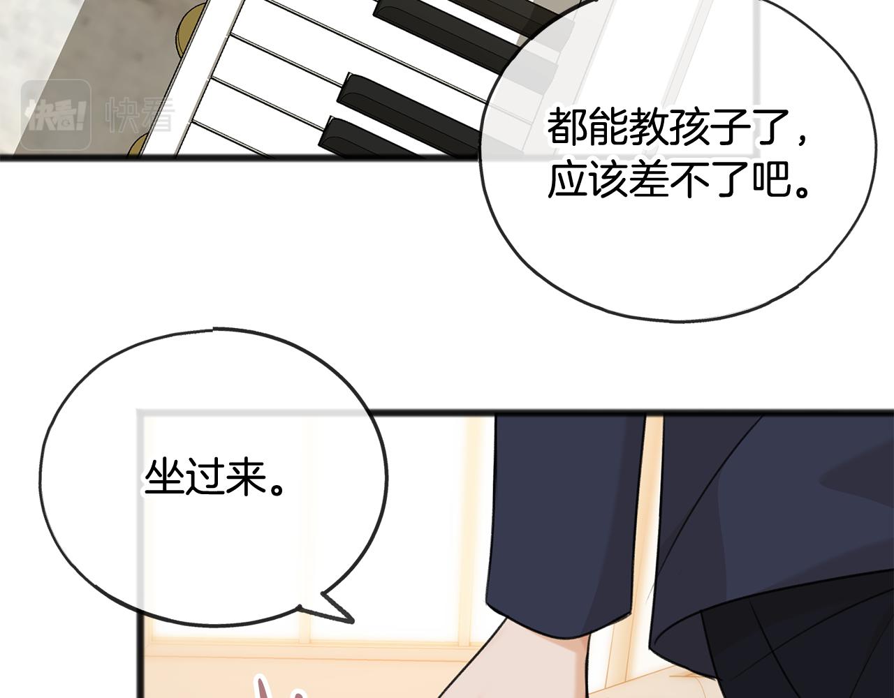 第30话 歌声86