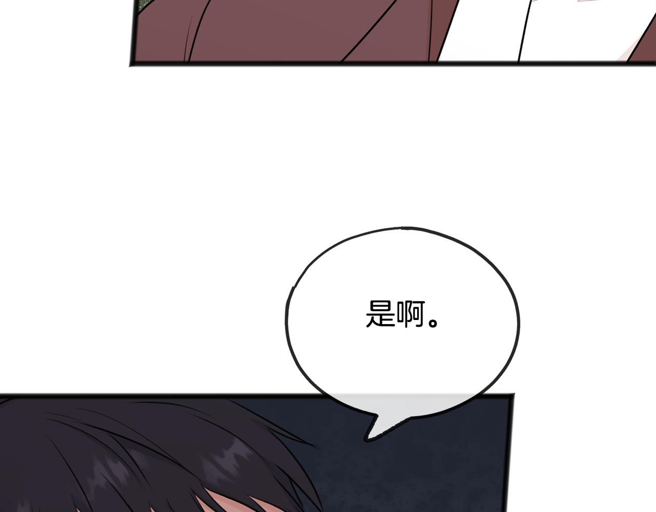 第40话 一场梦90