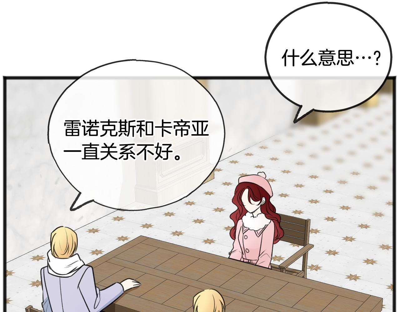 第49话 战争37