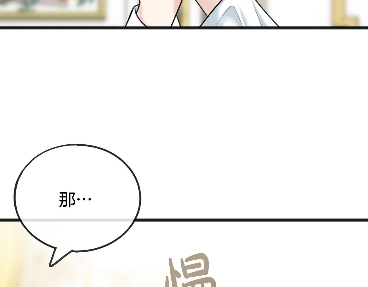 第50话 演技37