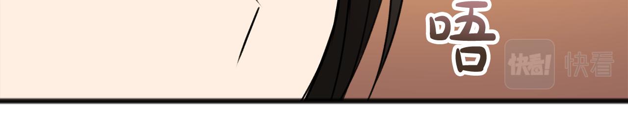 第39话 邀请11