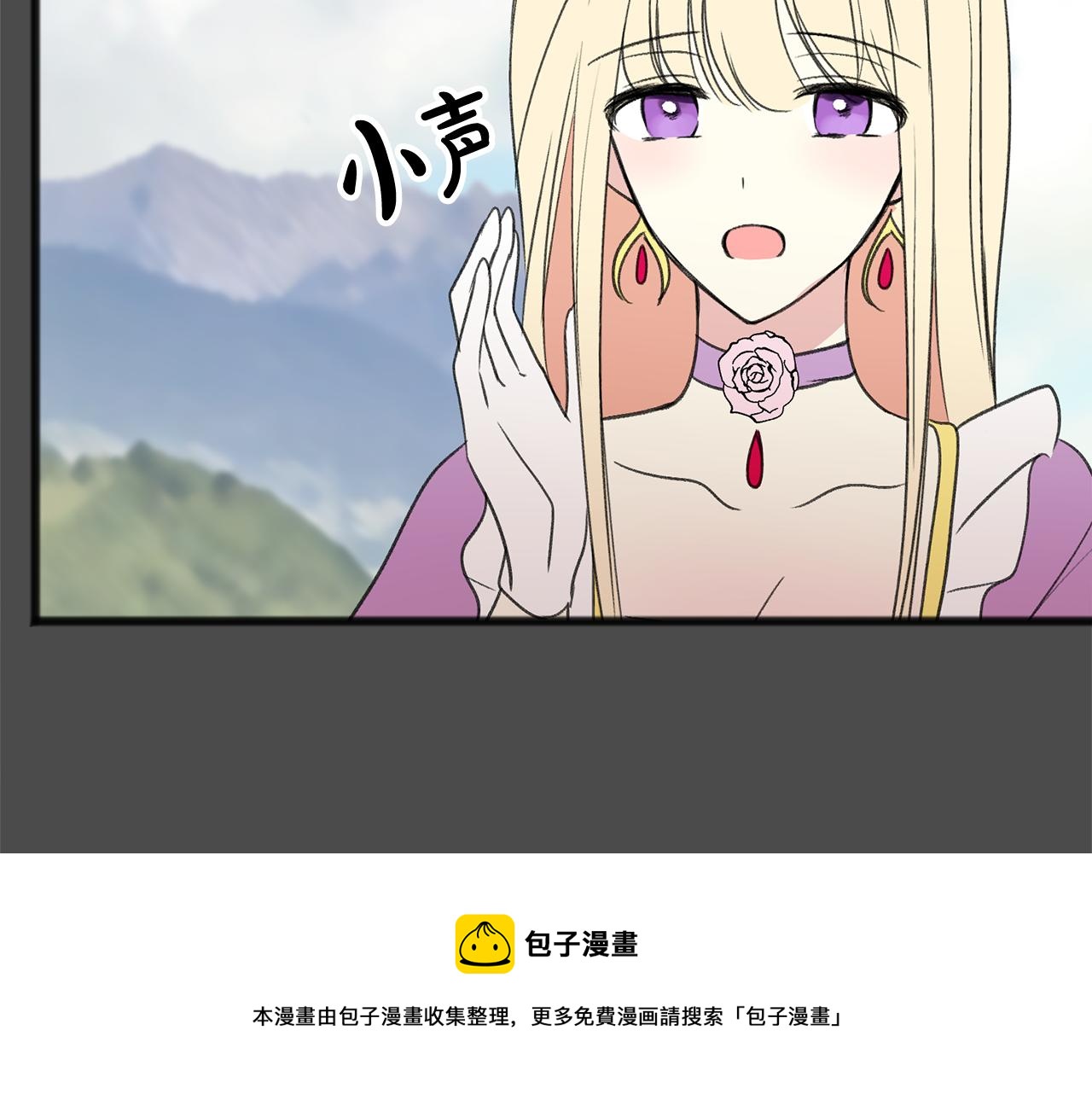 第7话 父亲的威胁68
