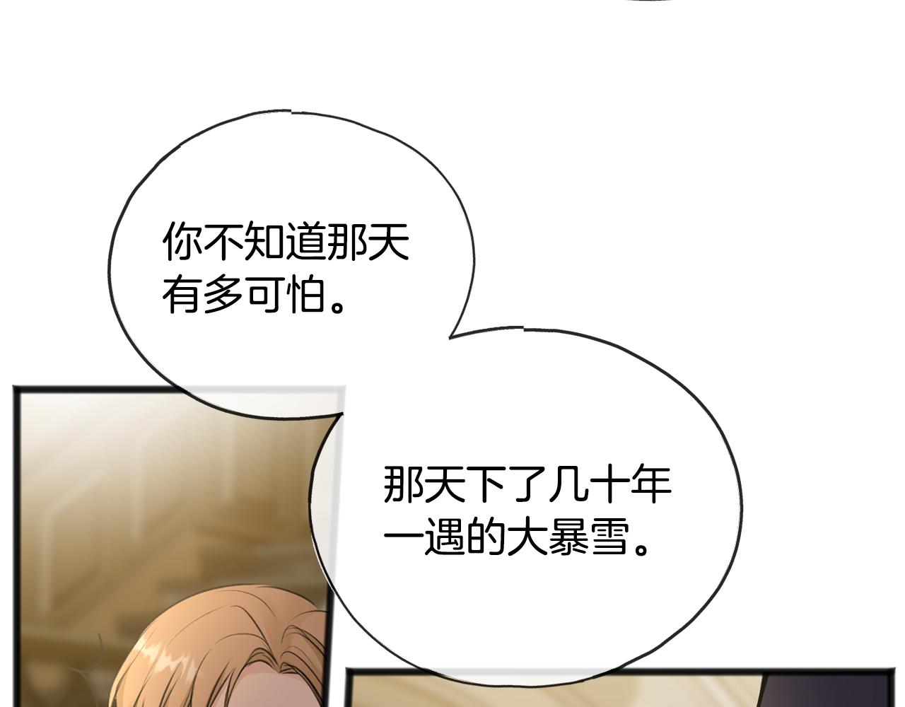 第43话 警告32