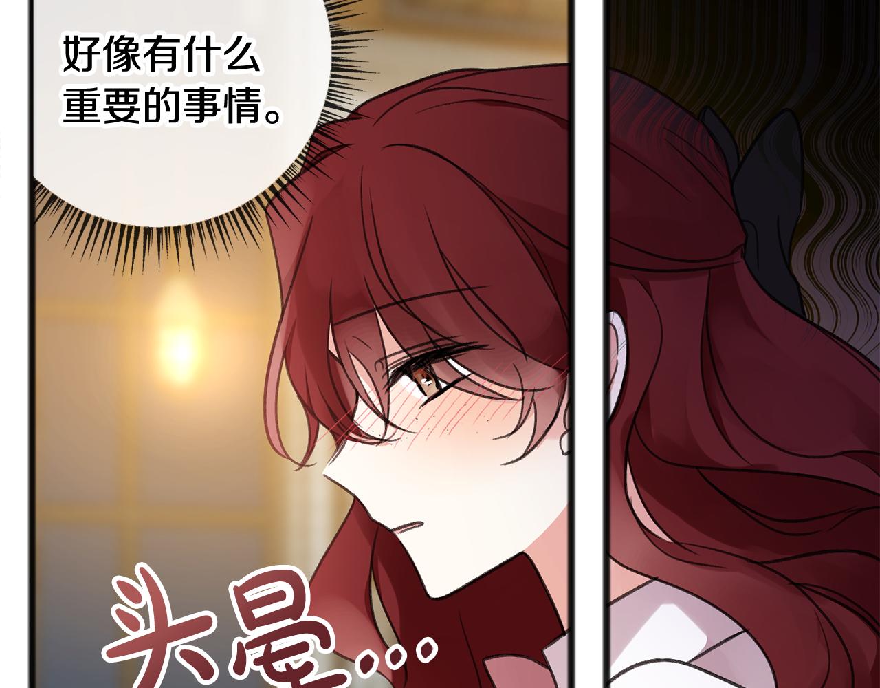 第20话 秘诀37