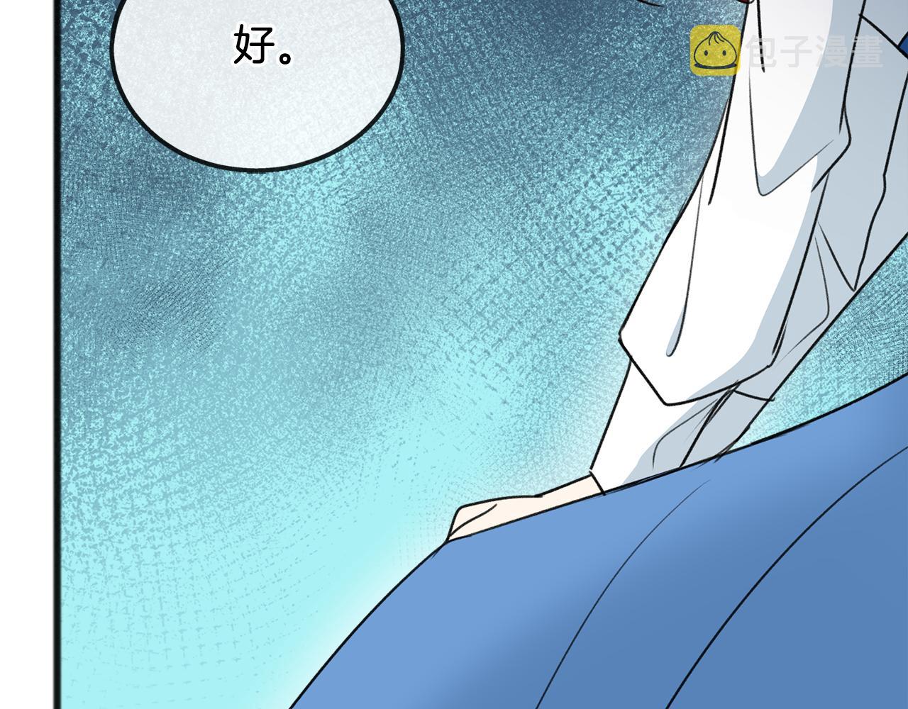 第65话 给我当侍女146