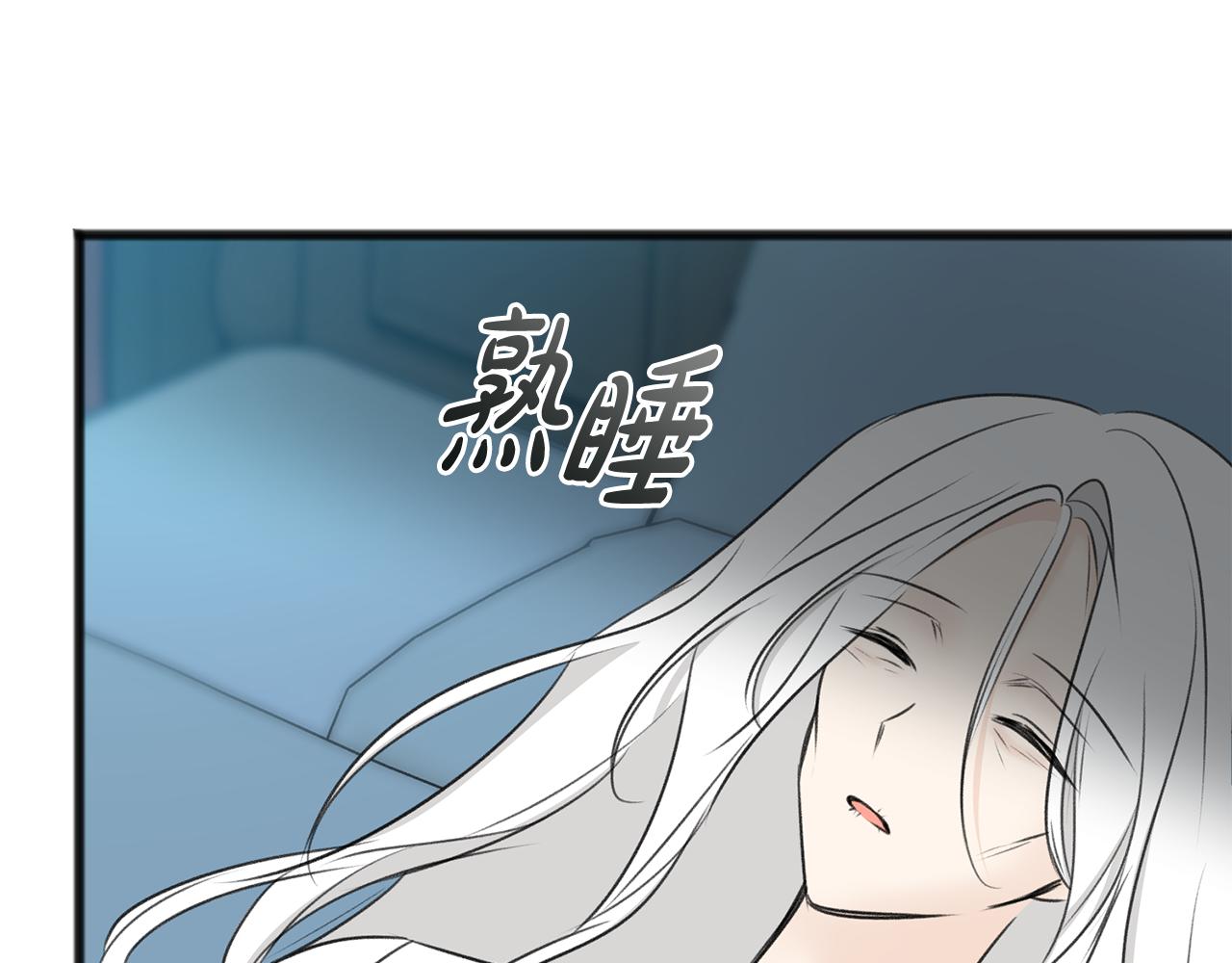 第68话 爱情招致的後果105