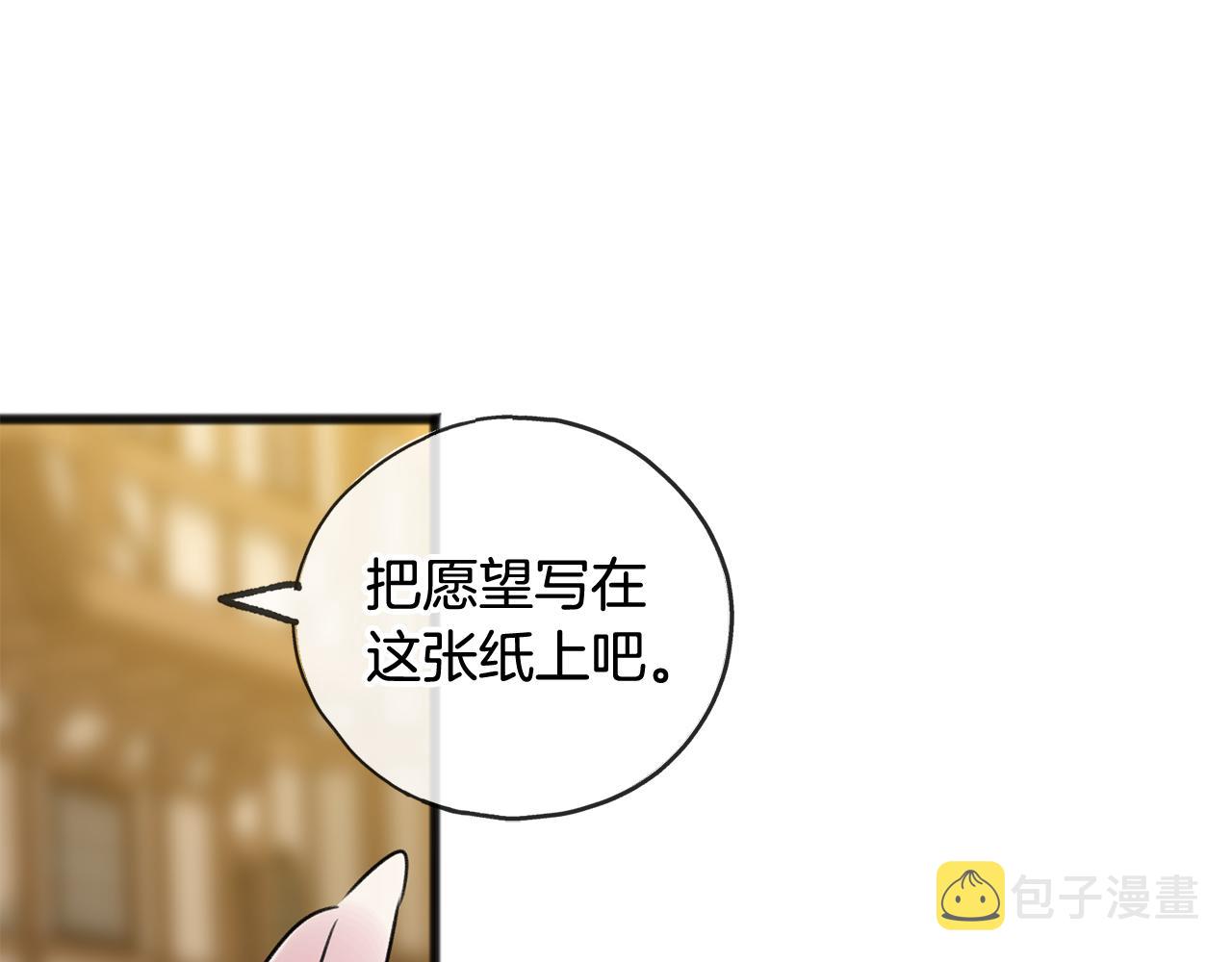 第23话 朋友64