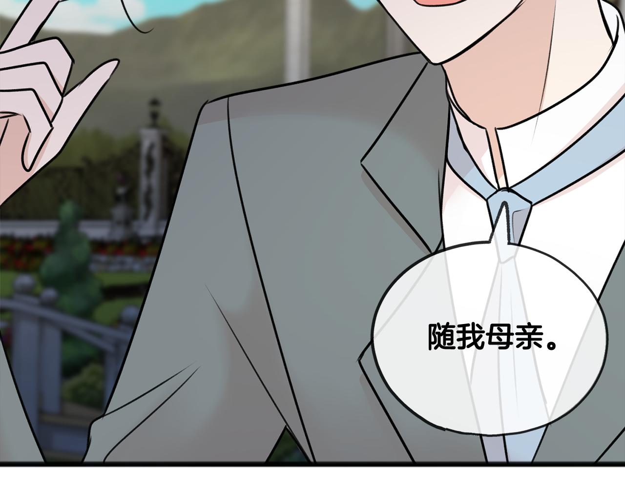 第42话 保持距离76