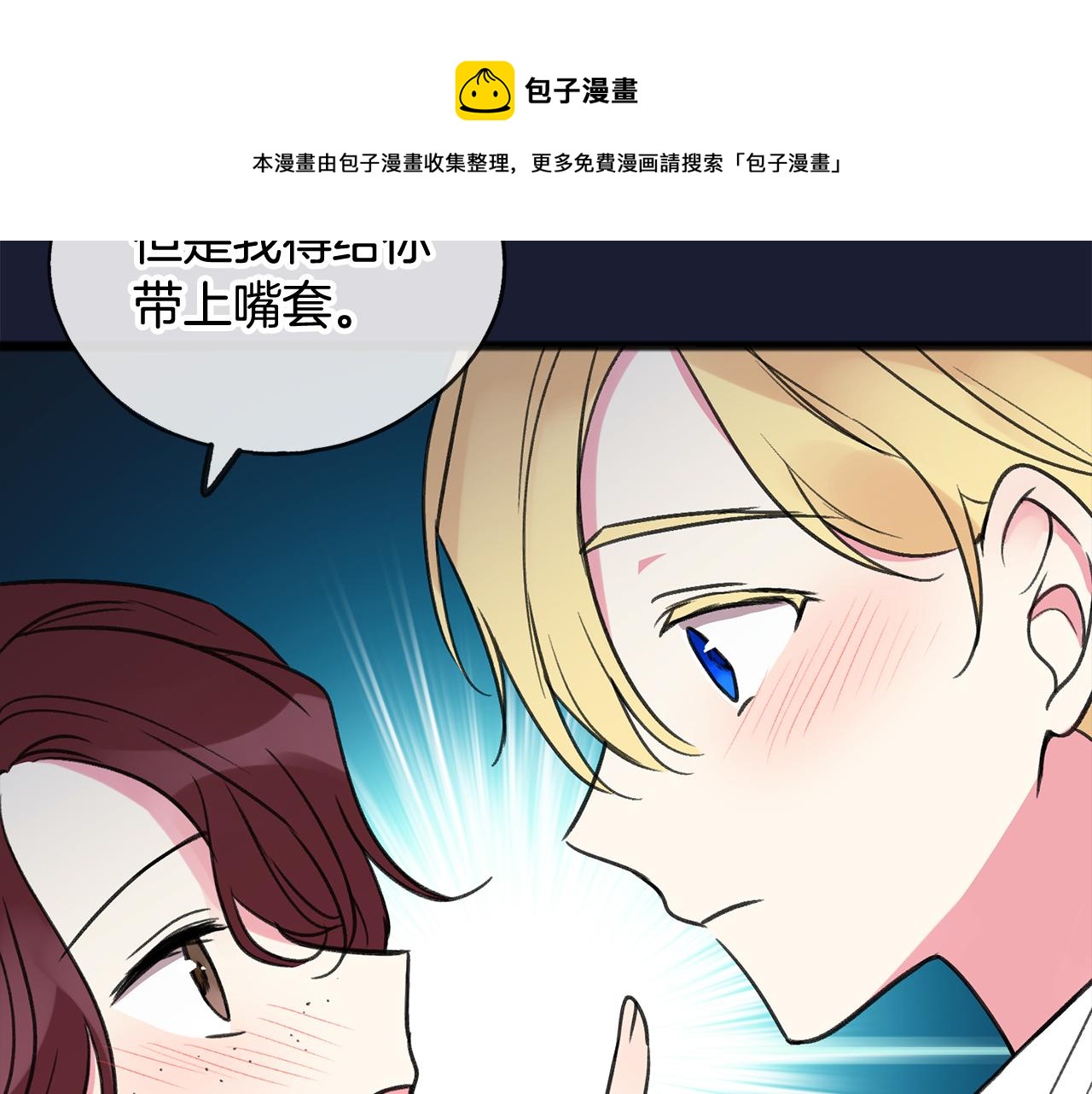 第6话 深夜厨房124