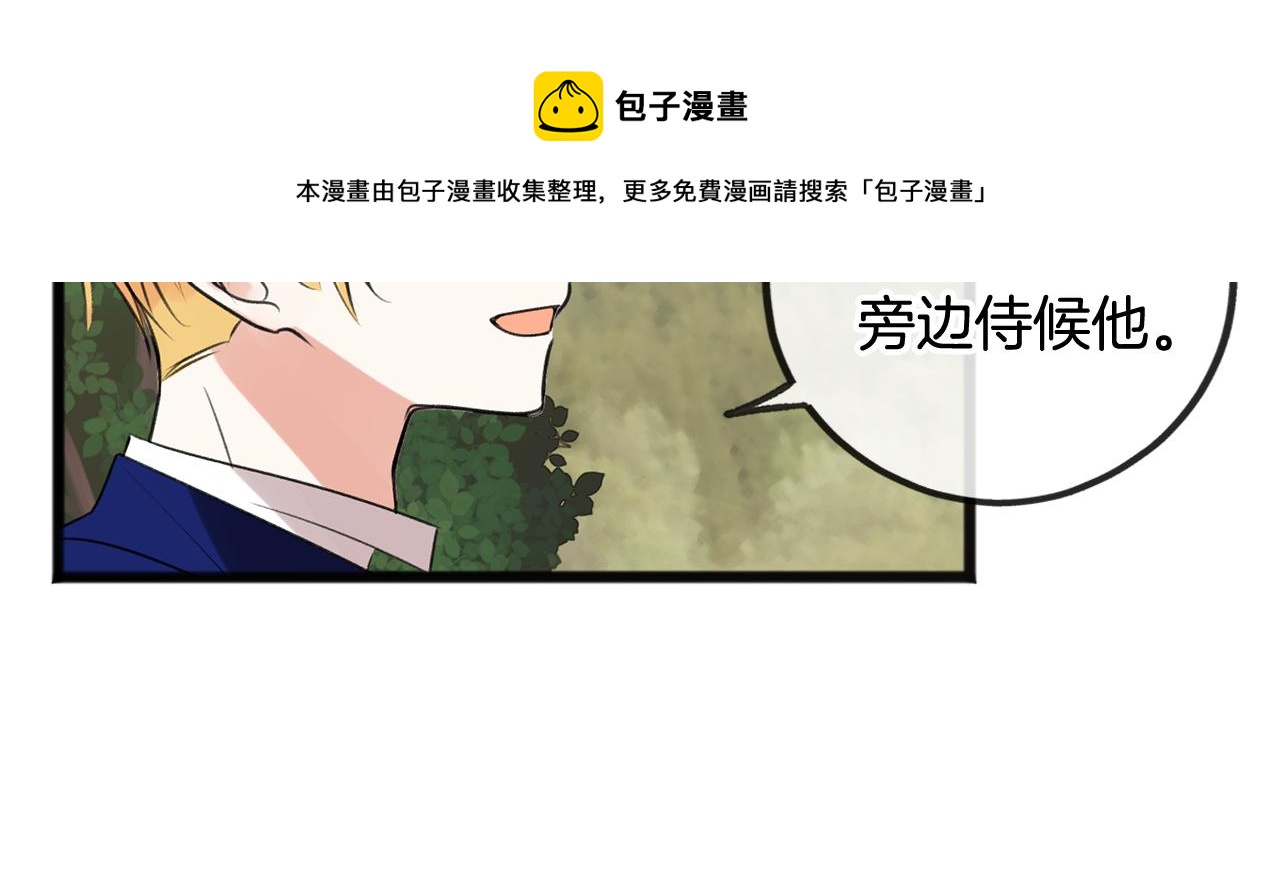 第2话 我的新恋人144