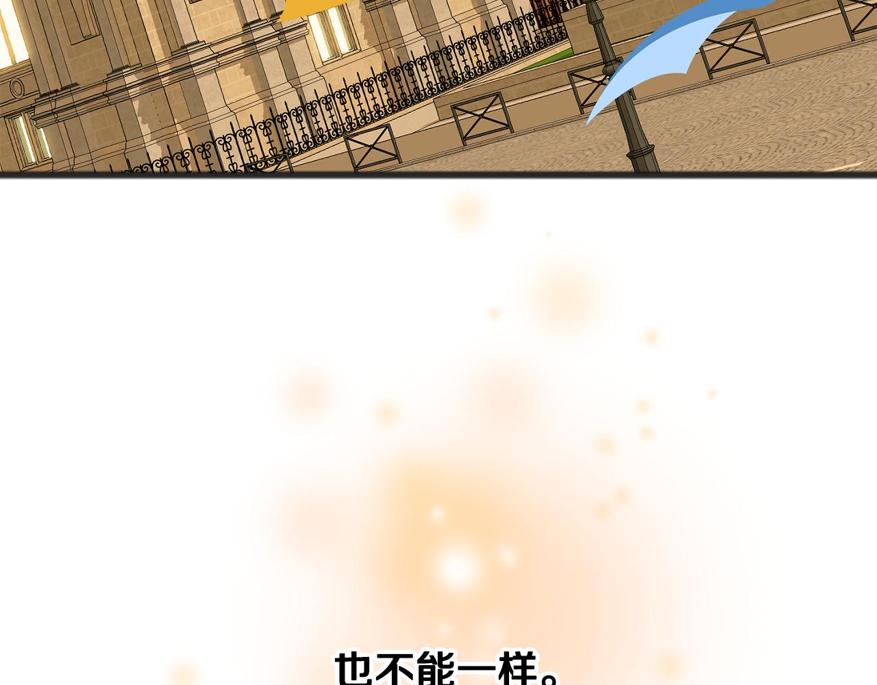 第42话 保持距离135