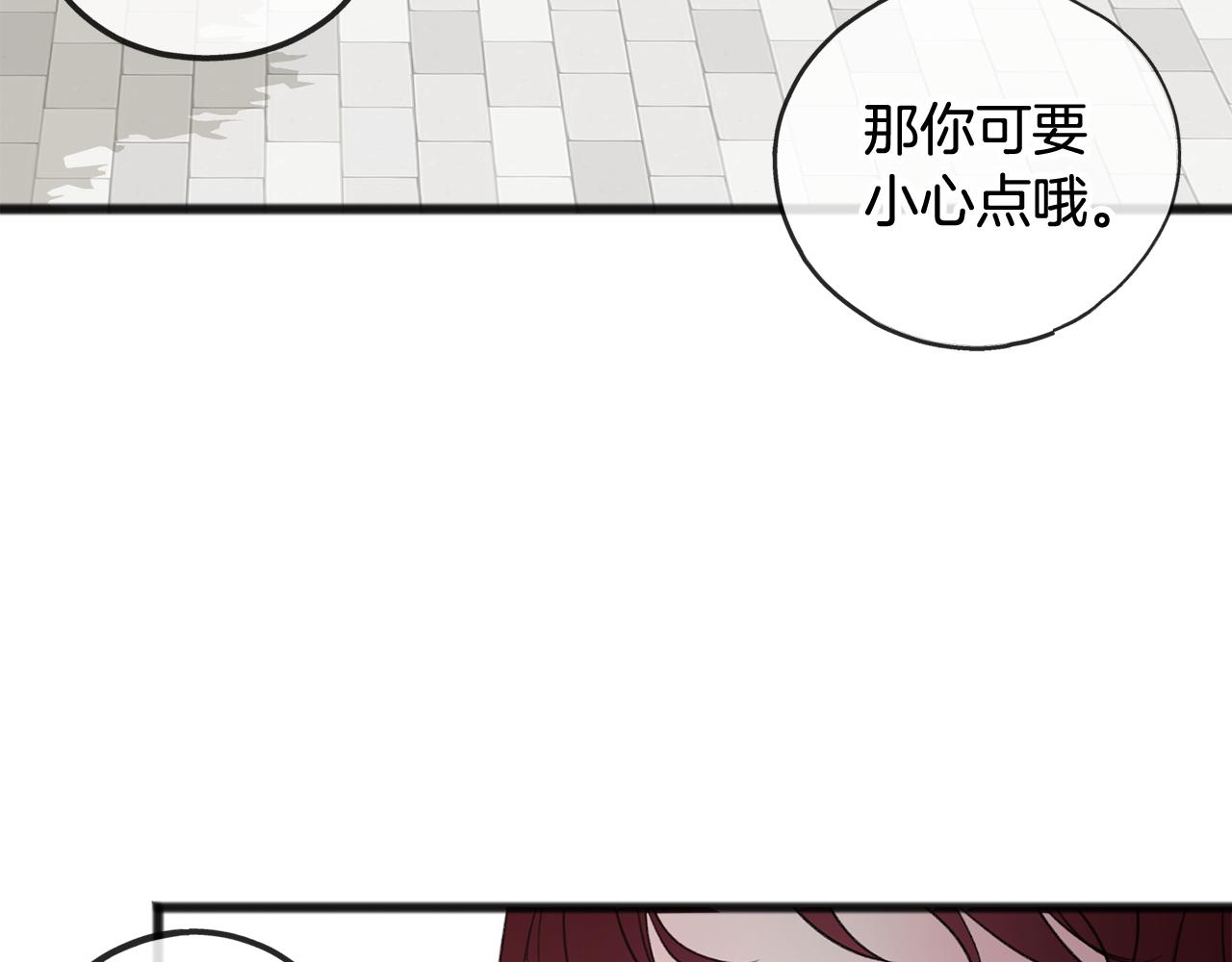 第28话 毒蘑菇59