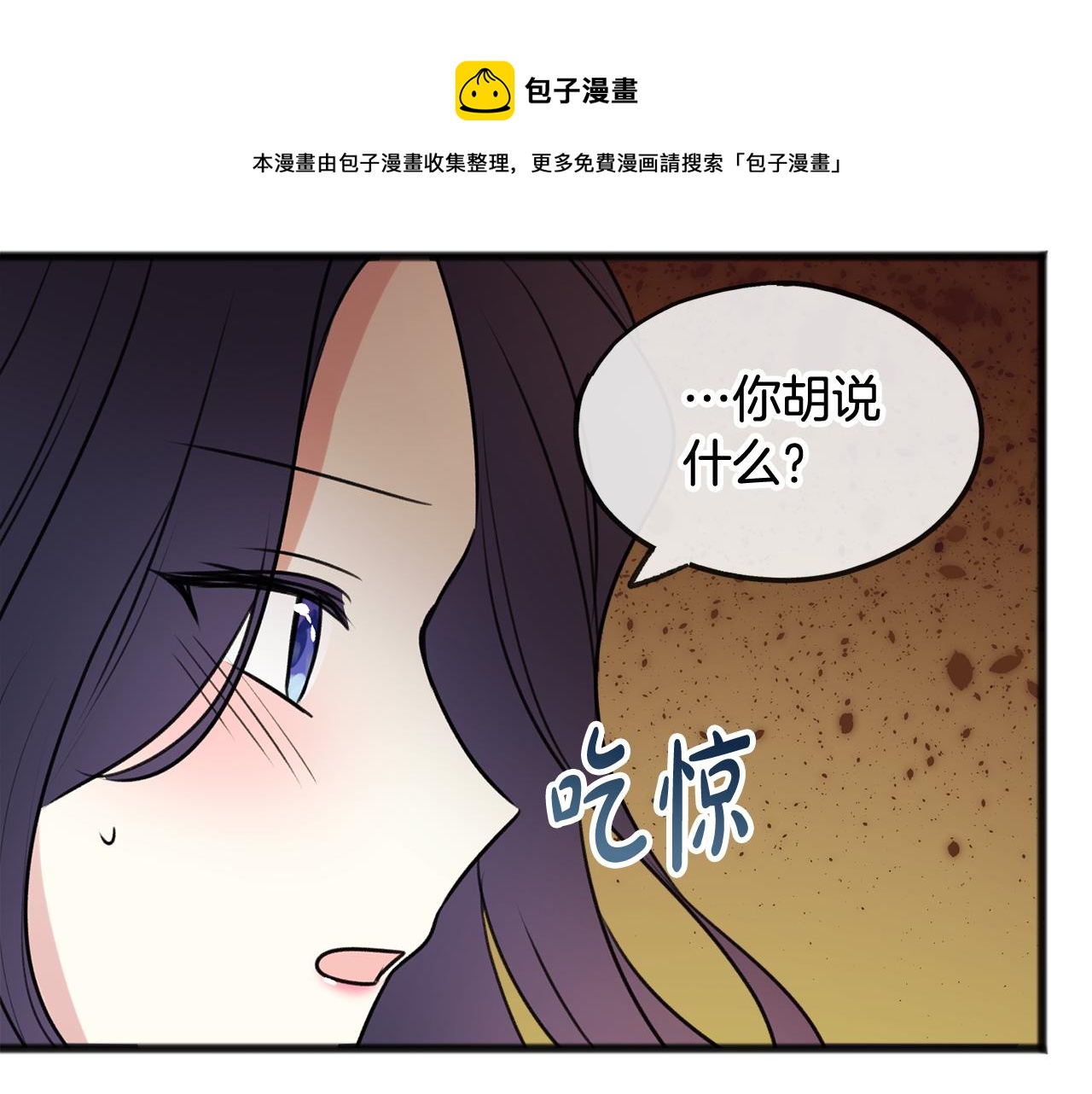 第13话 攻下海伦108