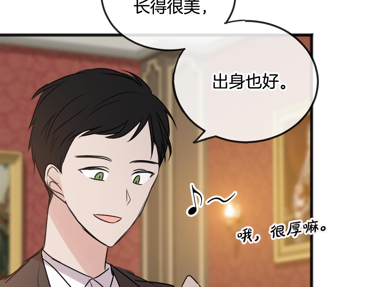 第27话 接吻105