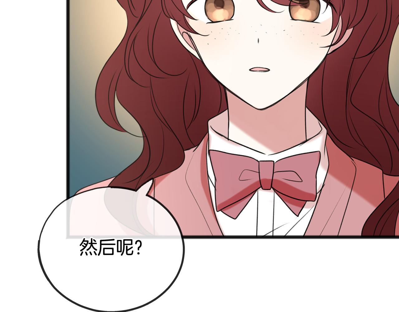 第16话 带亨利外出68