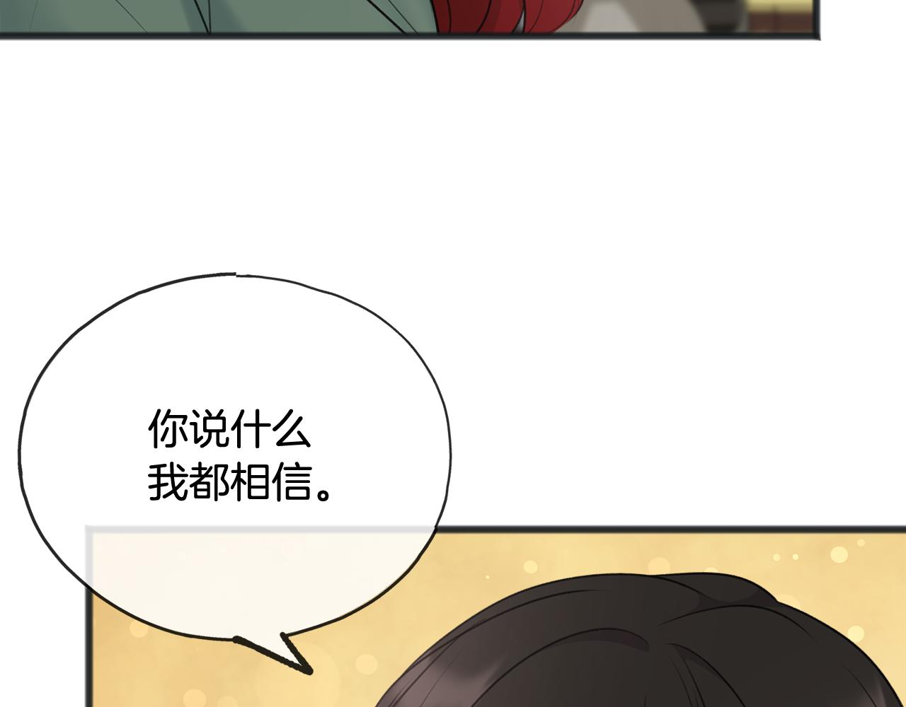 第56话 伊登救人84