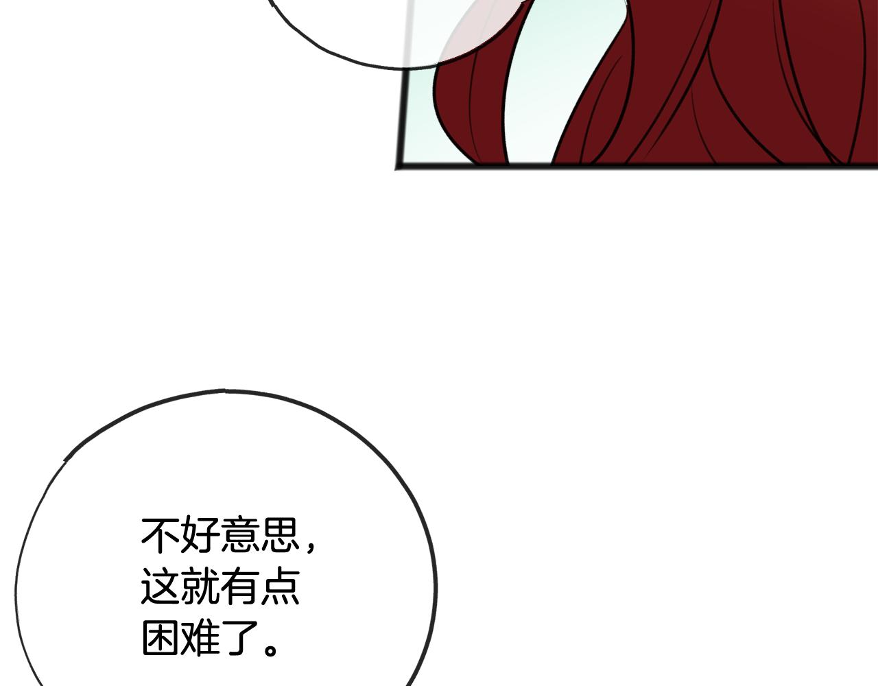 第65话 给我当侍女125