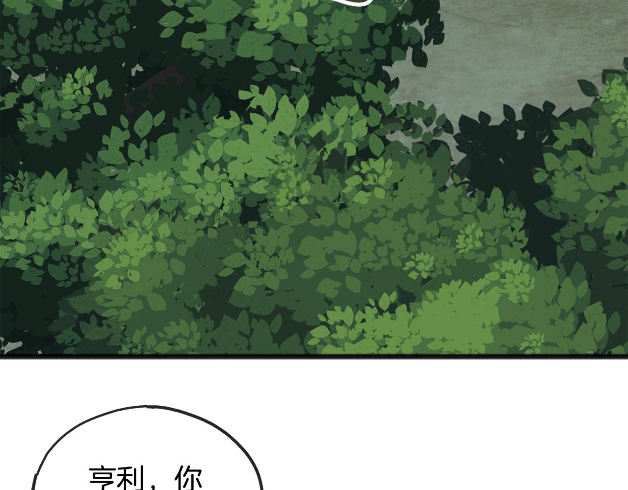 第33话 骑马3