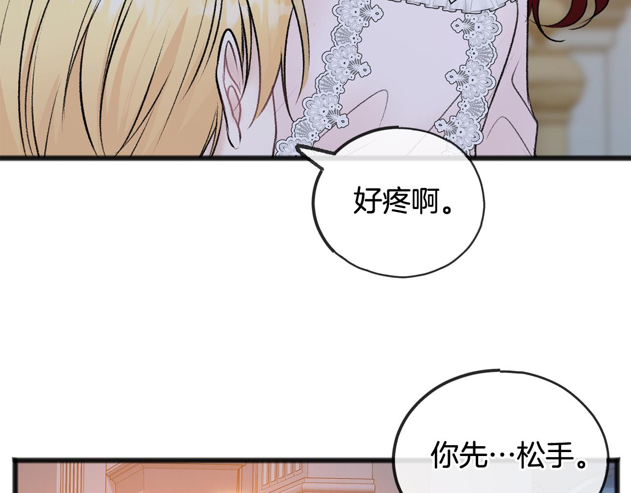 第47话 尘封21