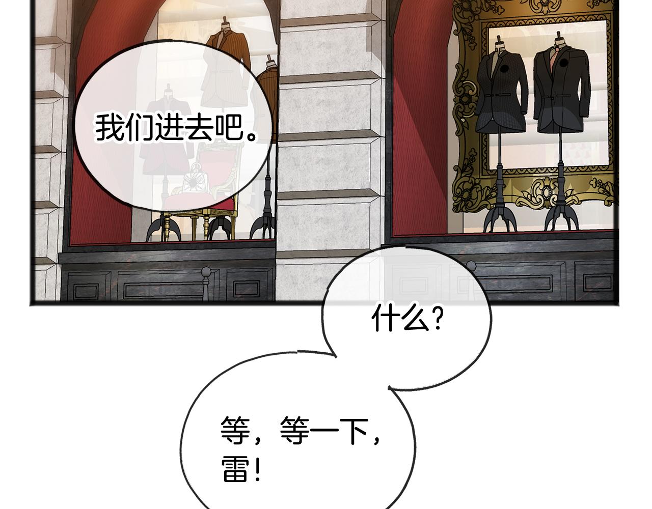 第40话 一场梦4