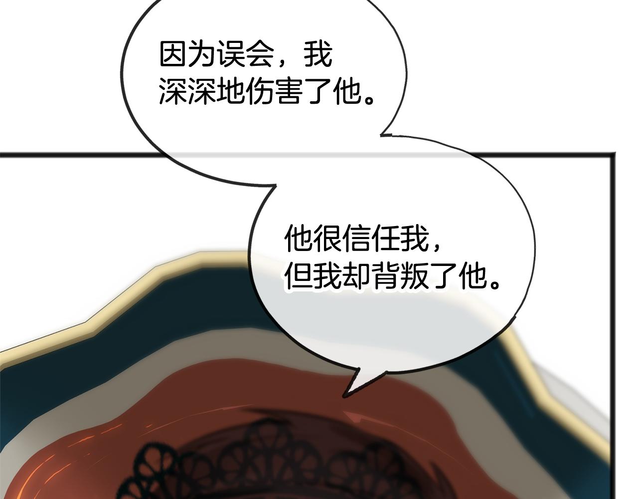 第36话 晚安82