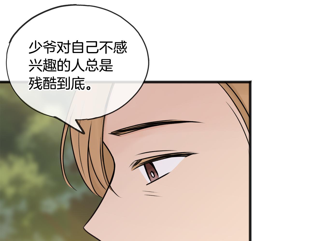 第43话 警告67