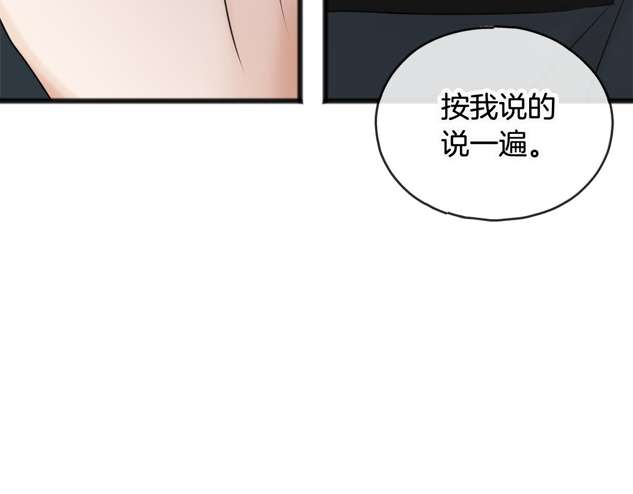第35话 一个房间121