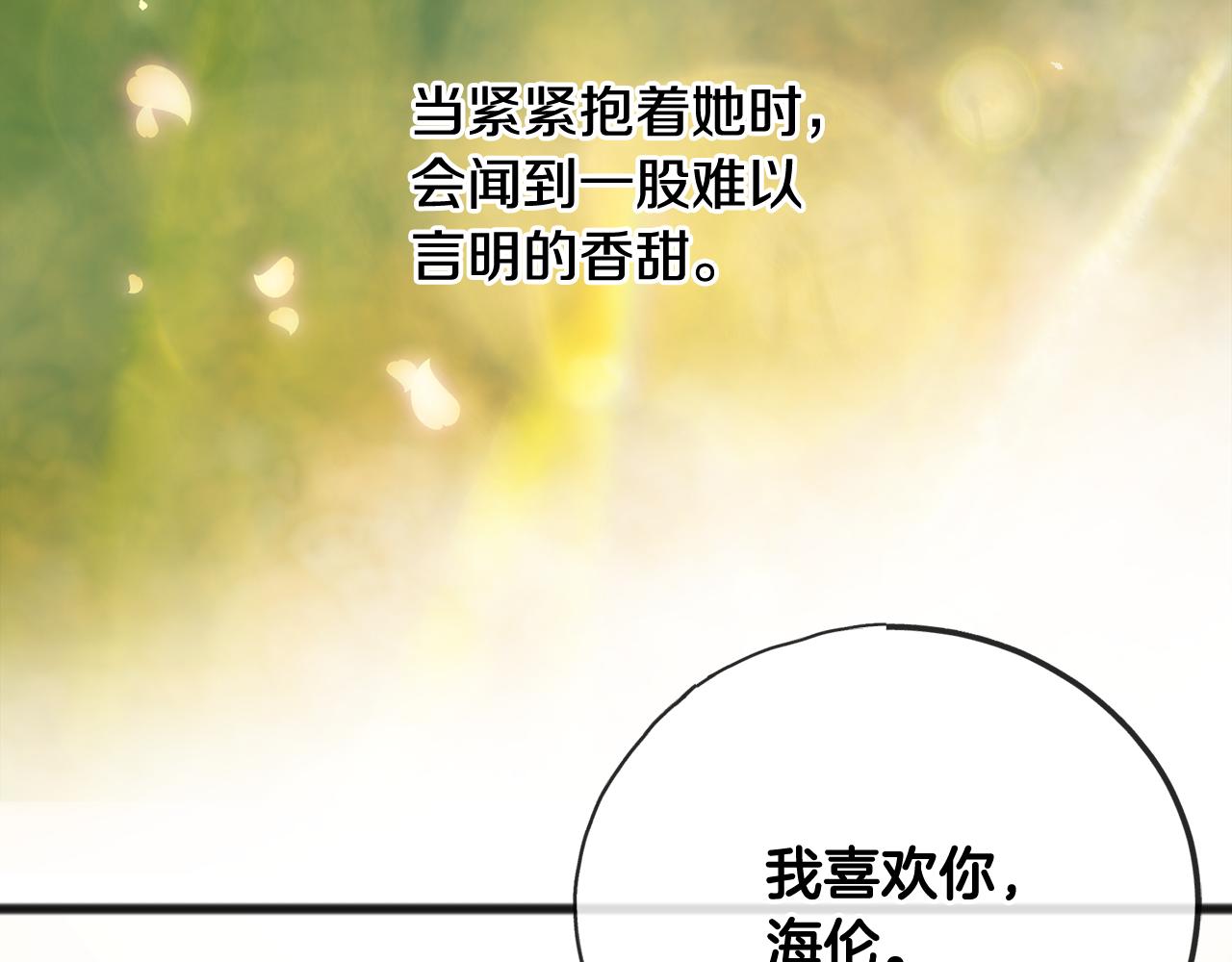 第47话 尘封82