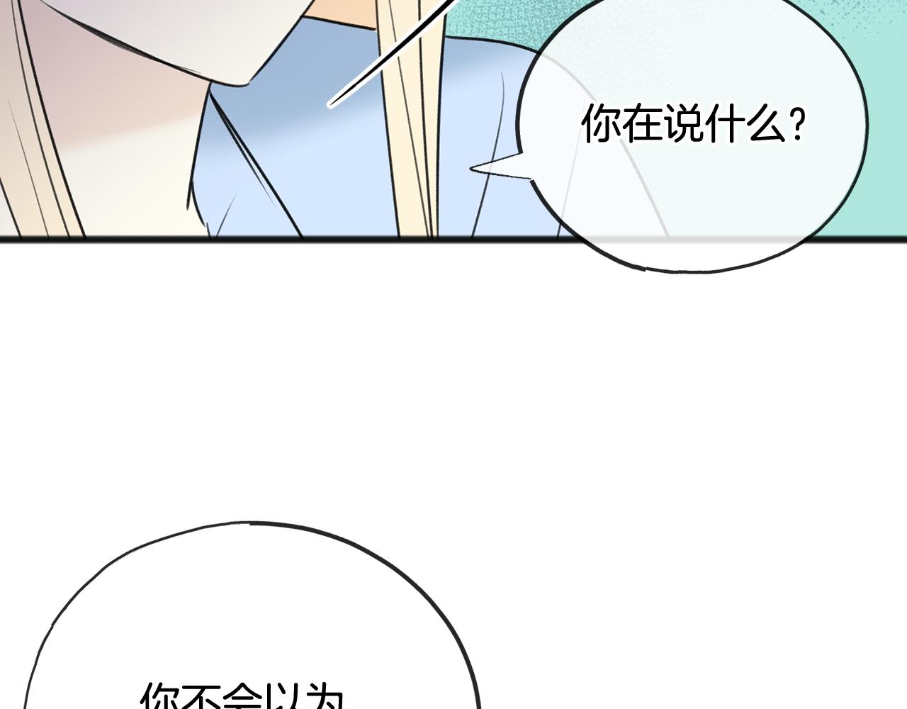 第64话 雷蒙德的地狱82