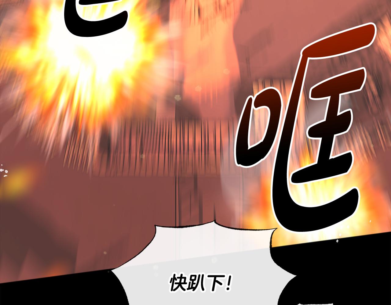 第1话 真的是她10