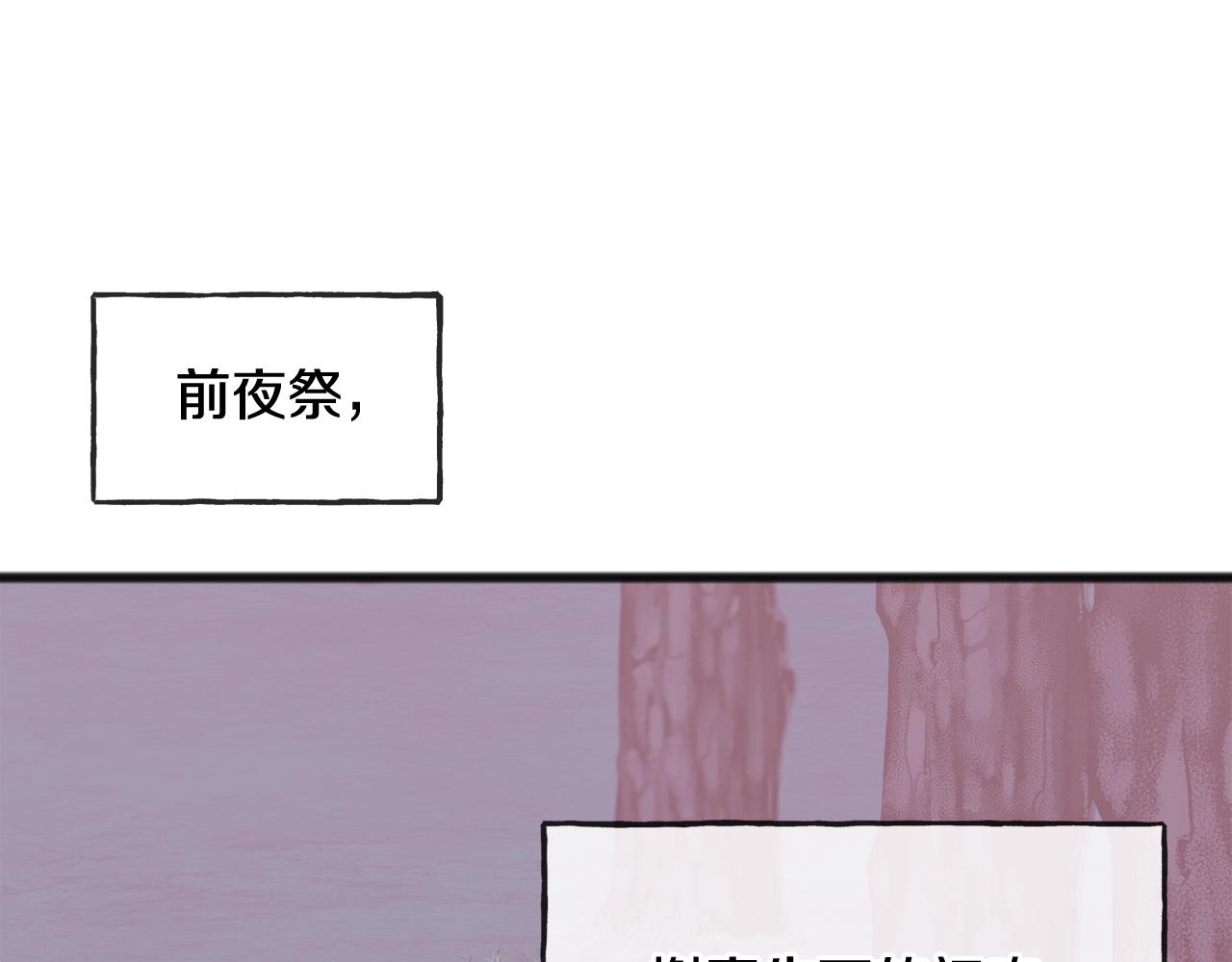 第47话 尘封97