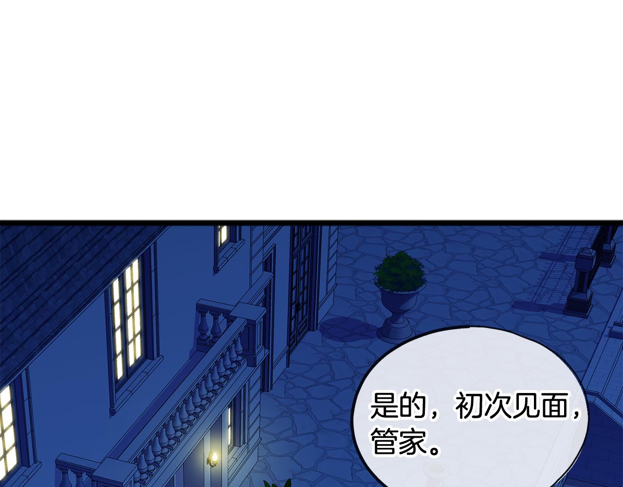 第3话 第一印象33