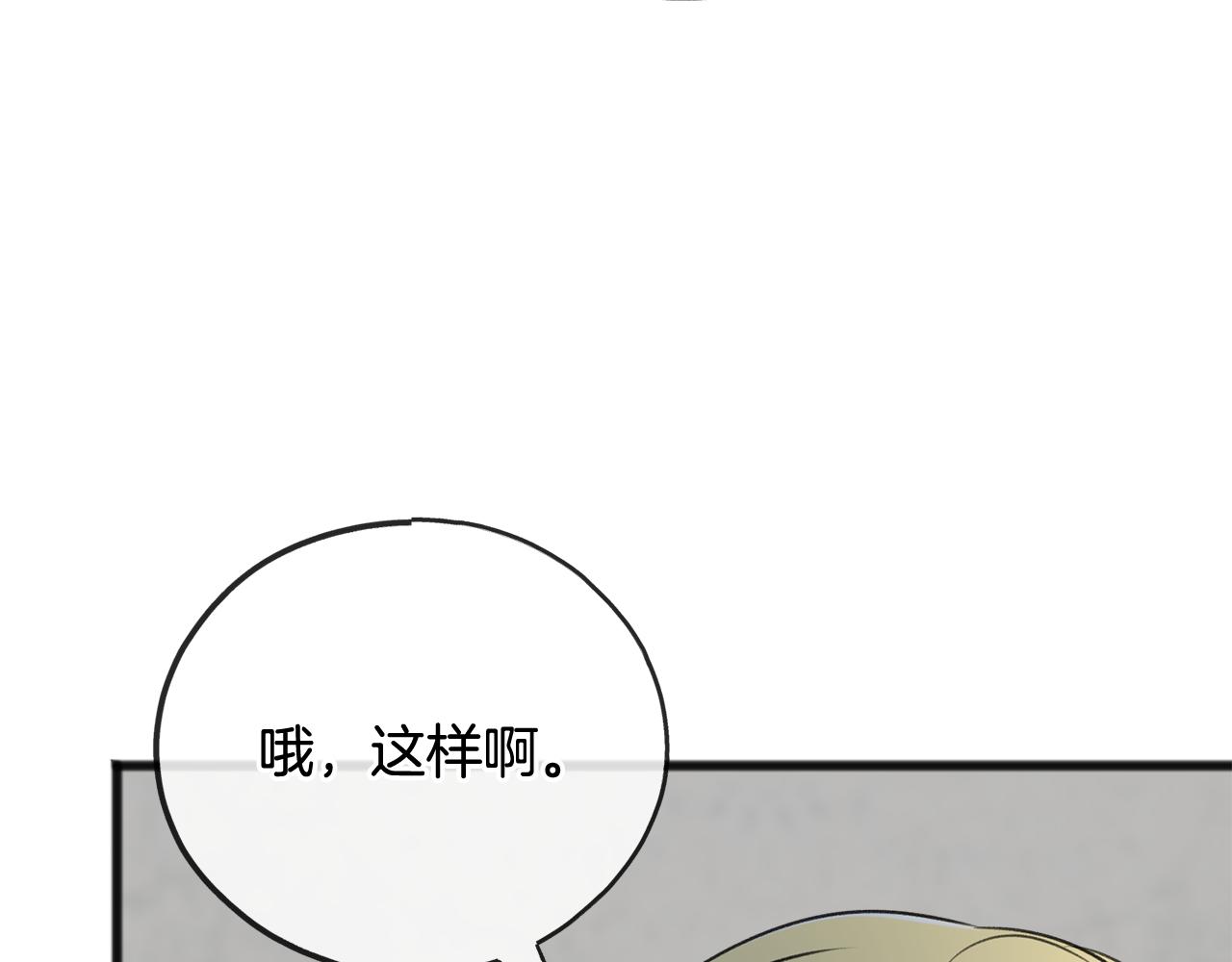 第69话 写信的人29