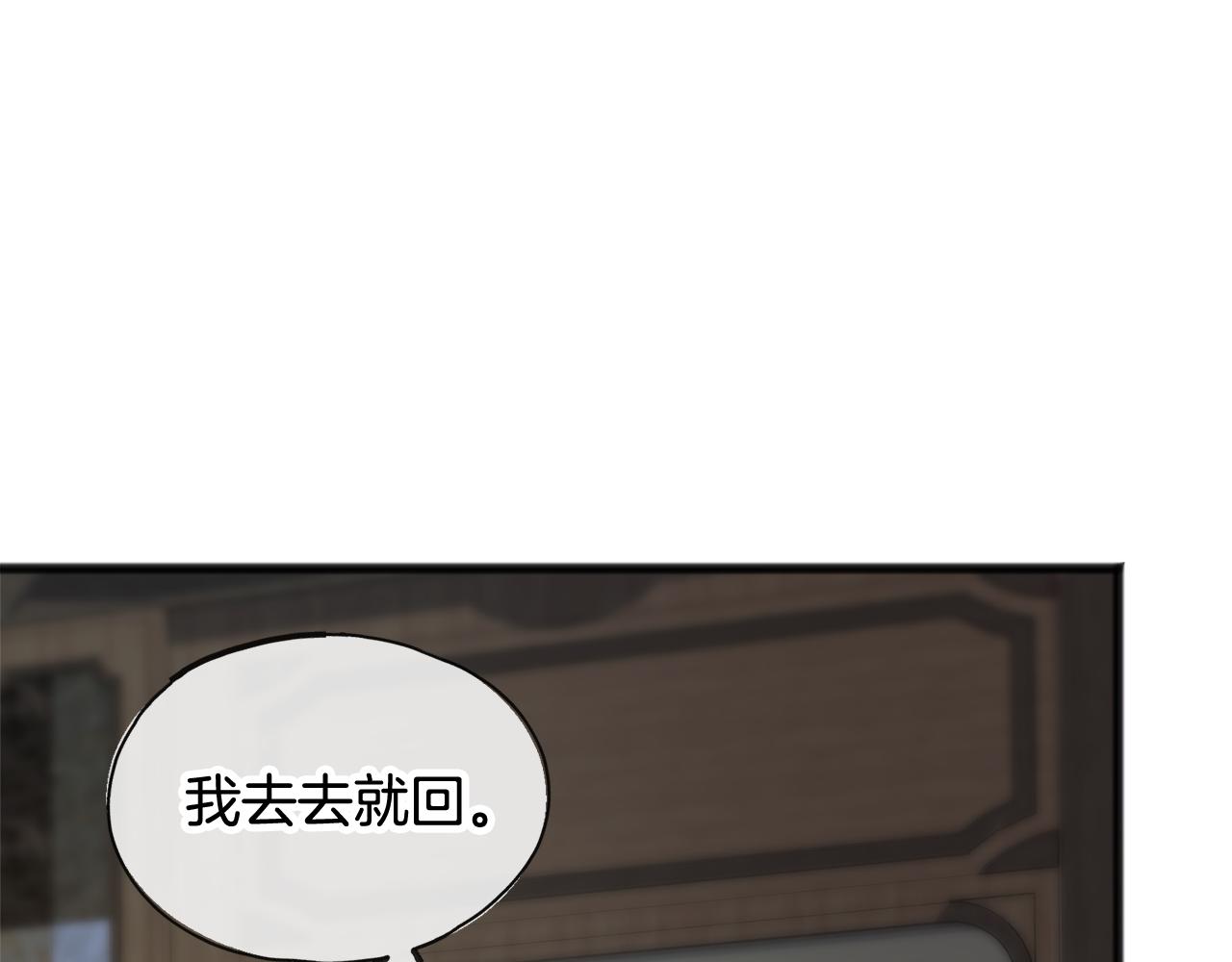 第36话 晚安25