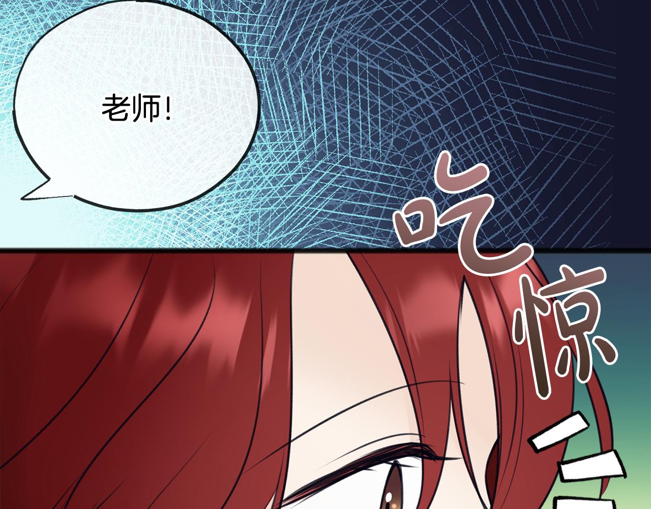 第62话 戴雅娜入府32