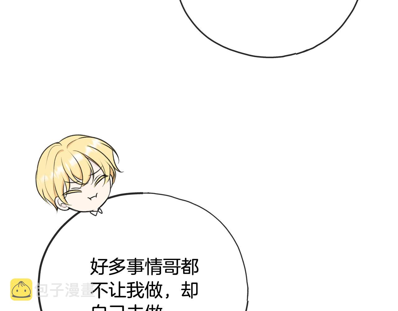 第69话 写信的人39
