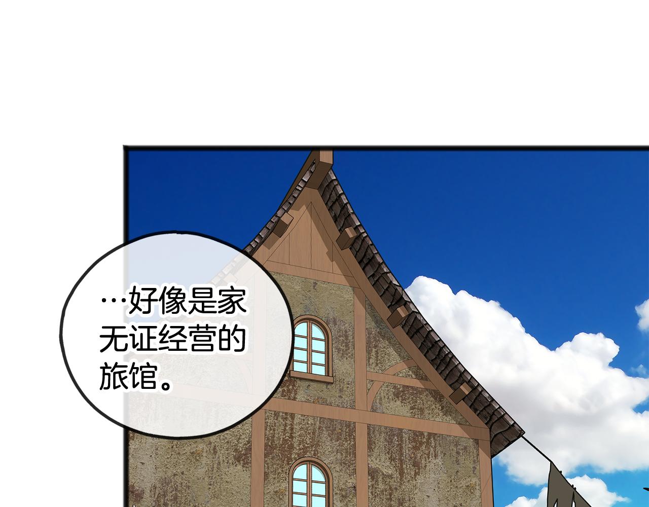 第17话 跟踪雷蒙德78