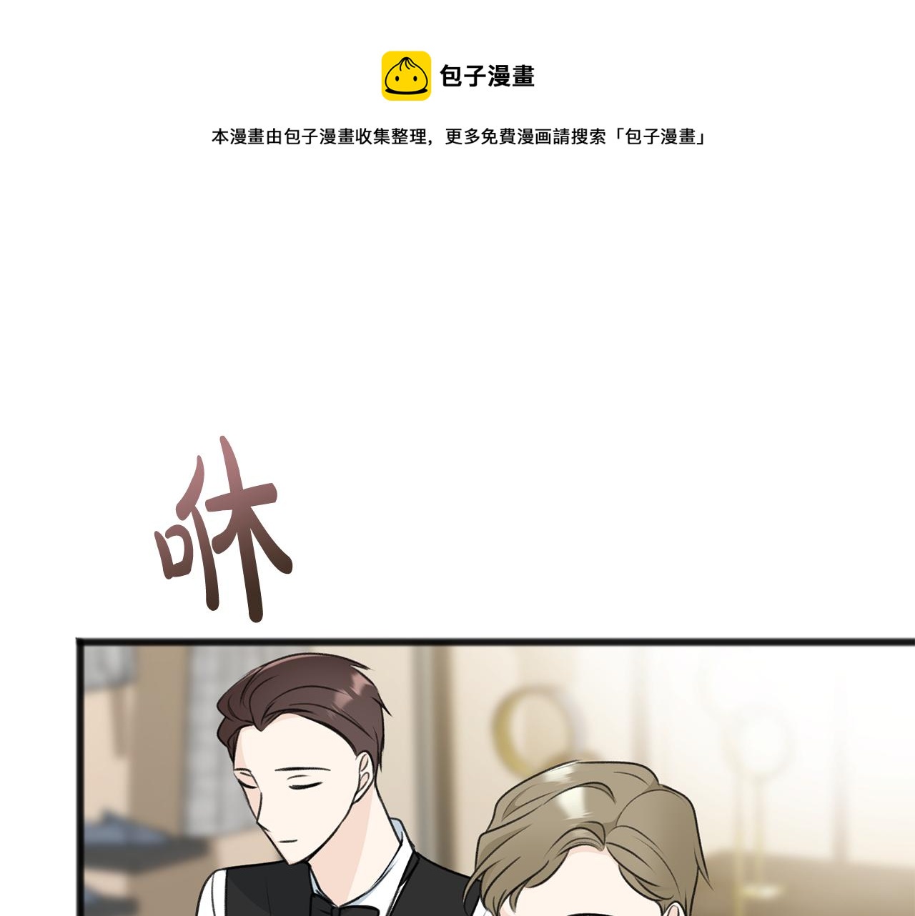 第66话 战事将起102